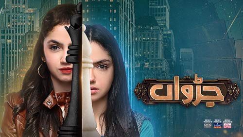 Judwa-Website-500x282 UPSPO