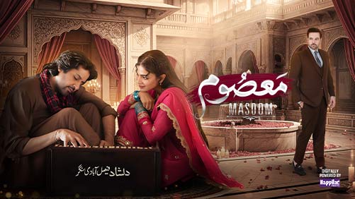 Masoom 500 SP