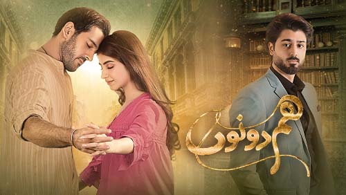 HUM TV Official Website Dramas Award Shows More