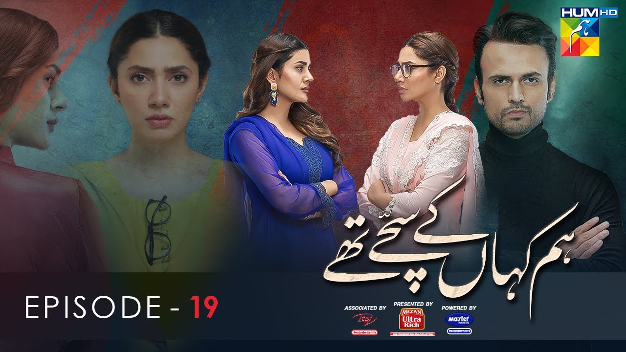 Hum Kahan Ke Sachay Thay - Episode - 19 - Hum TV