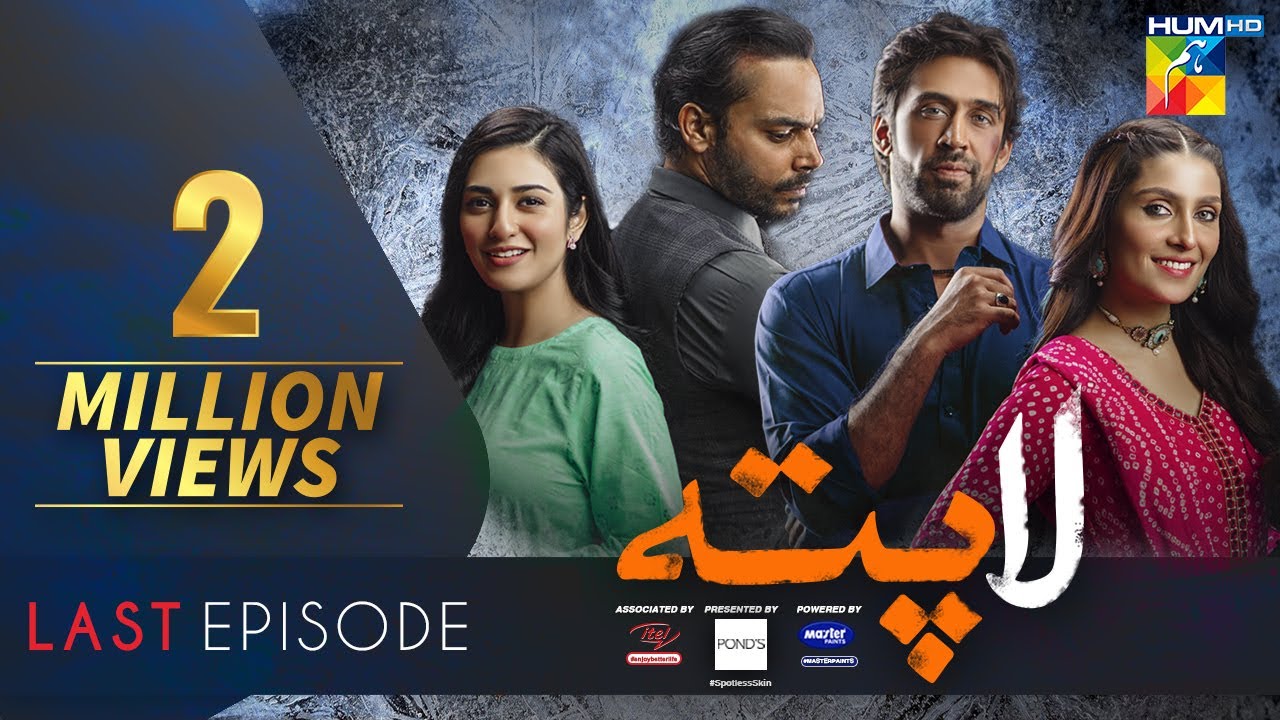 Laapata Episode 22 Hum TV