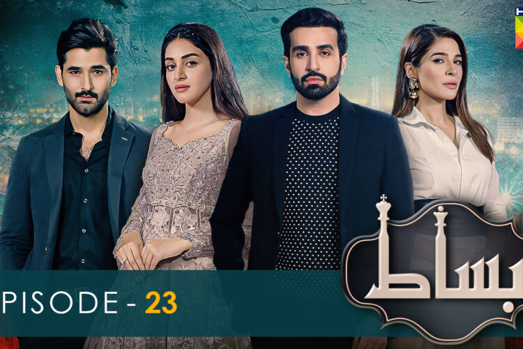 Fairy Tale EP 23 - Hum TV