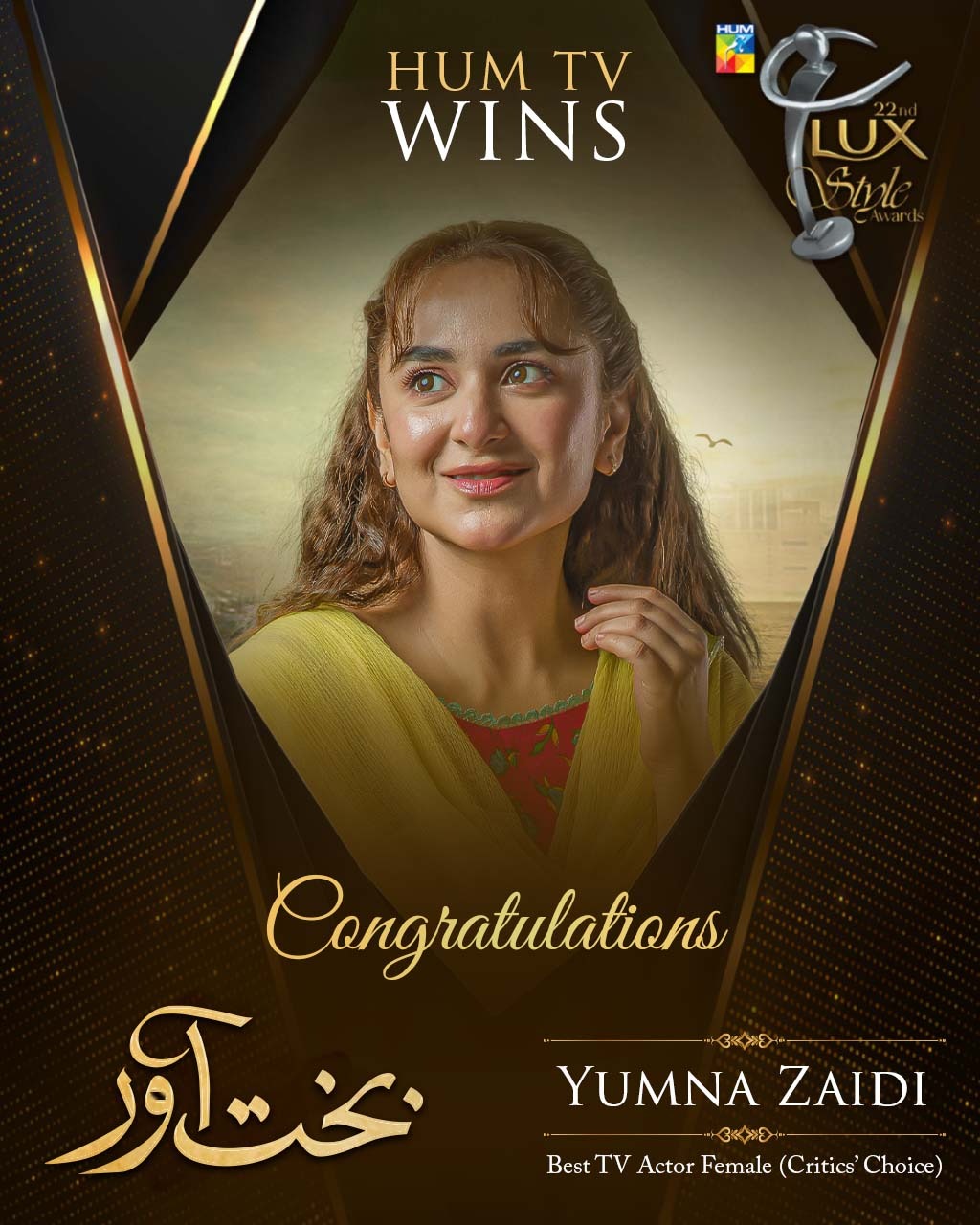 Hum TV Triumphs at the 22nd Lux Style Awards Hum TV