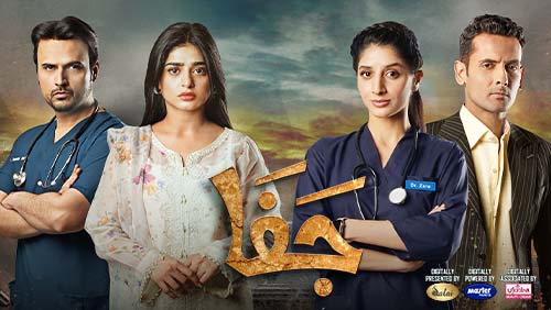 HUM TV Official Website Dramas Award Shows More