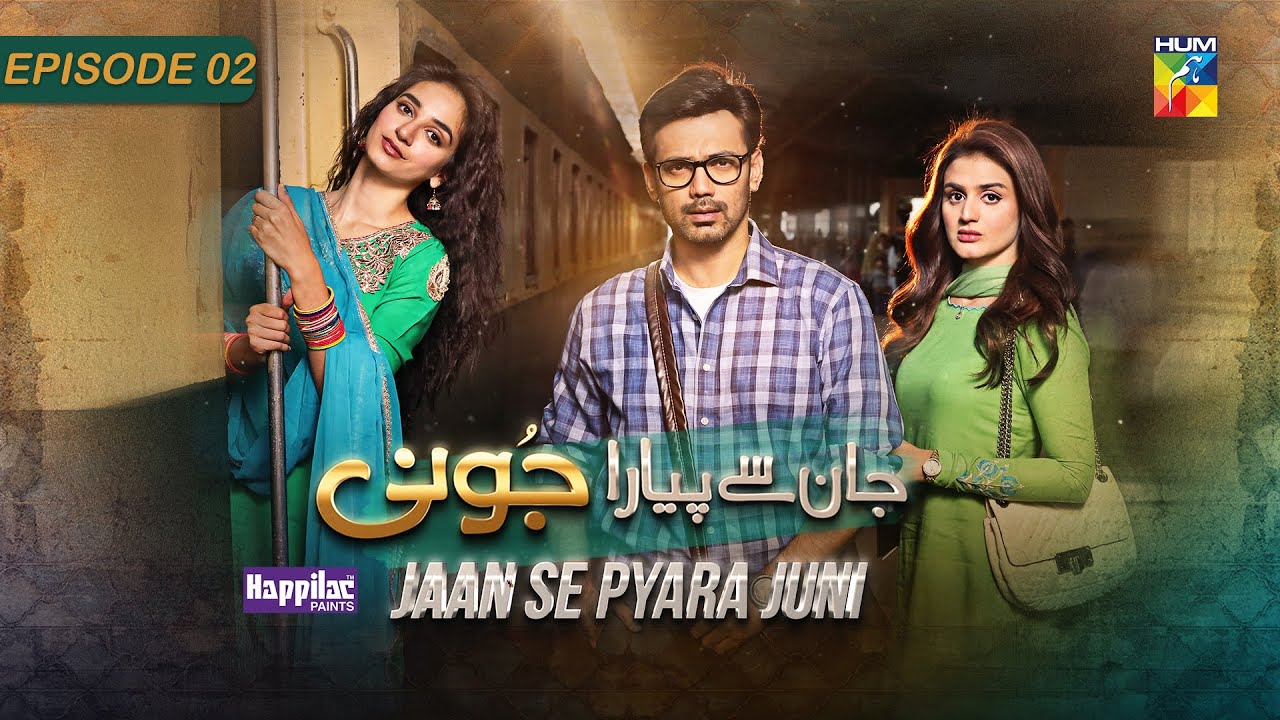 Jaan Se Pyara Juni - Ep 02 - Hum TV