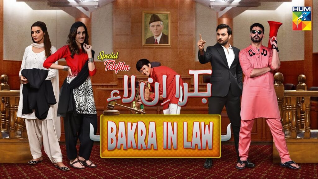 Bakra In Law