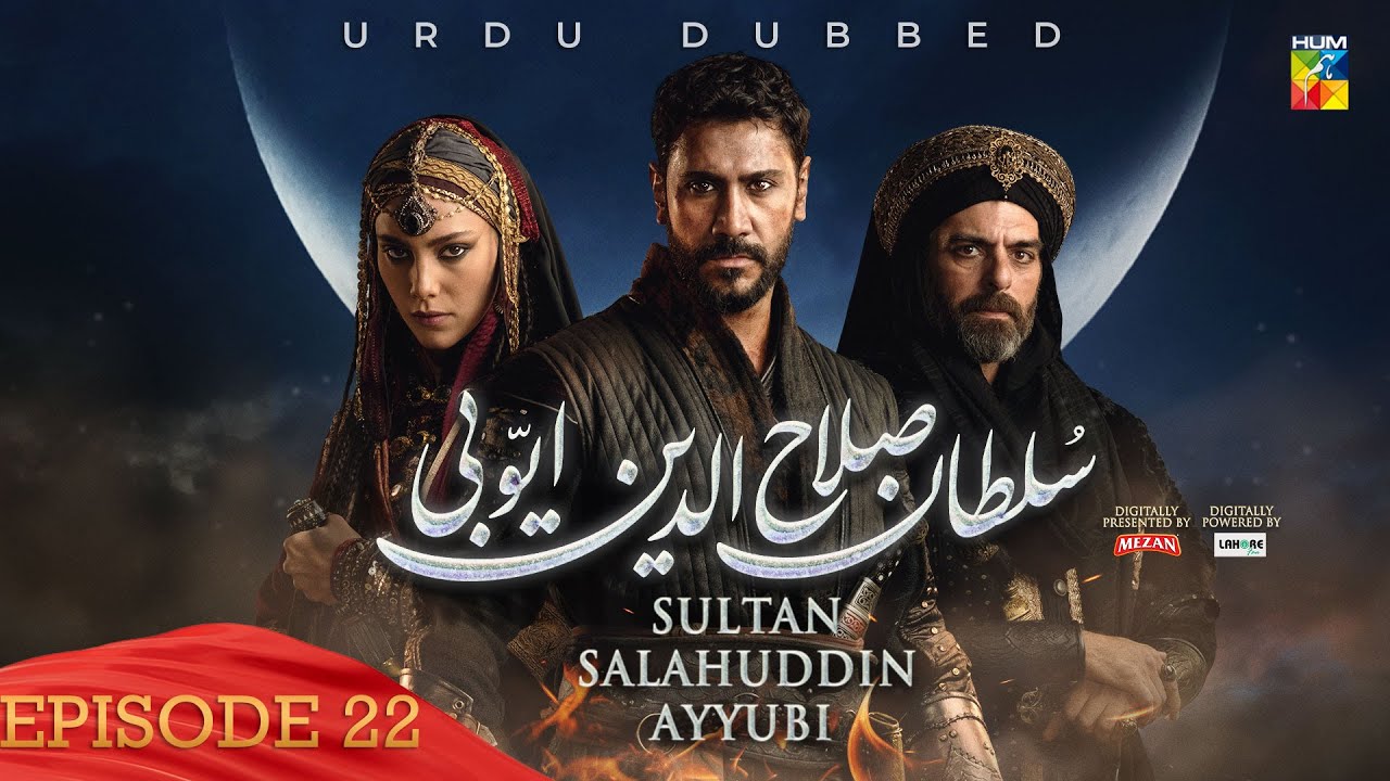 Sultan Salahuddin Ayyubi - Episode 22 - Hum TV