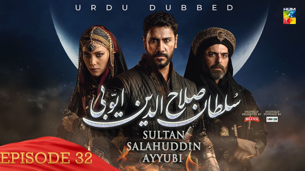 Sultan Salahuddin Ayyubi - Episode 32 - Hum TV