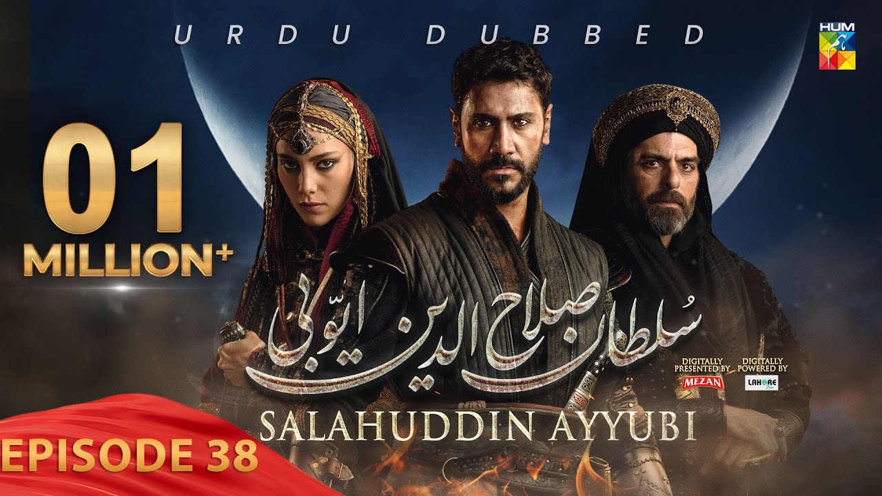 Sultan Salahuddin Ayyubi - Episode 38 - Hum TV