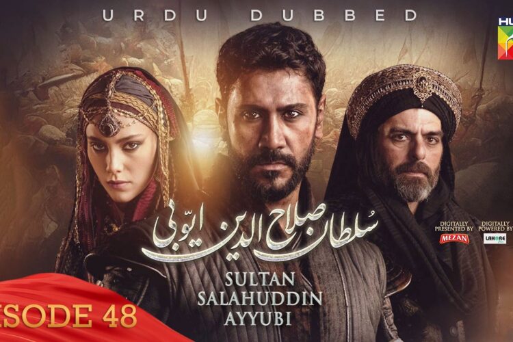 Sultan Salahuddin Ayyubi - Ep 06 - Hum TV