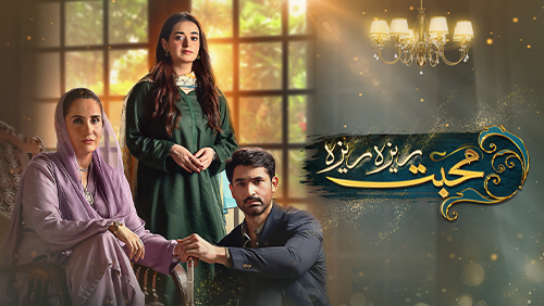 HUM TV Official Website Dramas Award Shows More