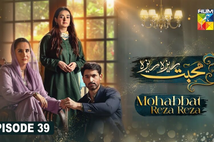 Mohabbat Reza Reza - Episode 42 - Hum TV