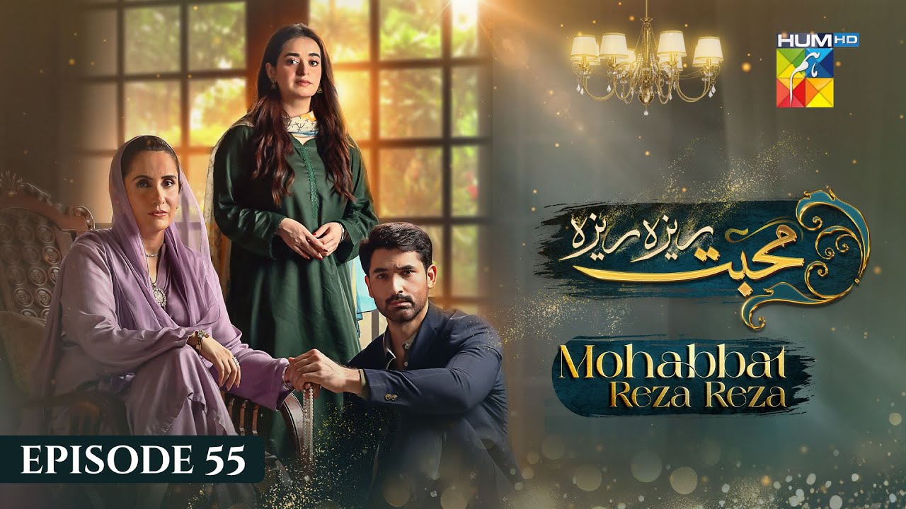 Mohabbat Reza Reza - Episode 55 - Hum TV