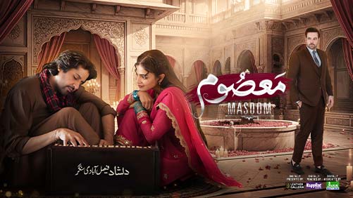 Masoom 500 UPDS