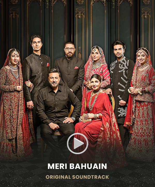 MERI BAHUAIN OST